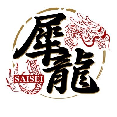 【𝙉𝙊𝘼】 競技麻雀部門 プレイヤー兼運営 麻雀好きの事業主株式会社犀龍 代表取締役 全国麻雀段位審査会4段.第16回金沢麻雀王決定戦出場.Mリーグ雷電⚡️・フェニックス🦅.ビーストテン🐺ドリブンズ🦏箱推しで全チーム応援してます!ふとっしーBOYZ1号🐽竹内元太プロ推し✨