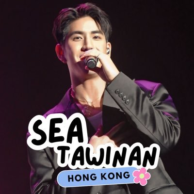 seatawinan_hk's profile picture. Sea Tawinan Hong Kong Fans Page