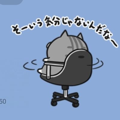じゃばばん