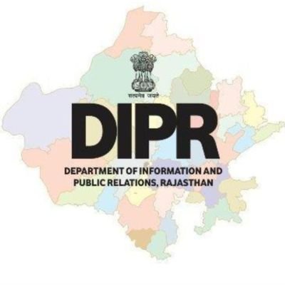 Official Handle of District Collector and District Magistrate, #Pratapgarh, #Rajasthan.
