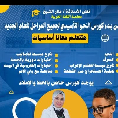 معلمة لغة عربية 
خبرة بالمنهج الكويتي
