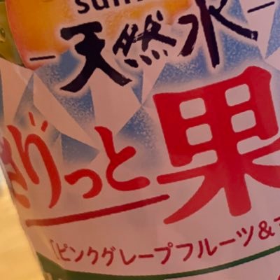 ツイート見れないらしいから新しく作った🍏