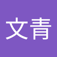 陳文青 (@ggyydownagain) 's Twitter Profile