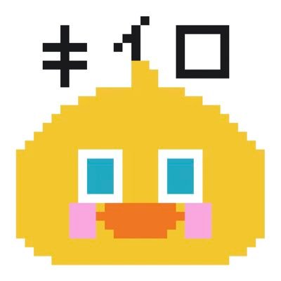 公園🤥巫女🏹🎀🍄🦷🌸さんのプロフィール画像