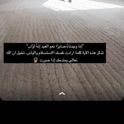 اللهم اغفر لي ولوالدي وللمسلمين والمسلمات الاحياء منهم والاموات