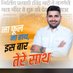 Bhati Sumer singh (@bhatisumersing3) Twitter profile photo Bhati Sumer singh (@bhatisumersing3) Twitter profile photo