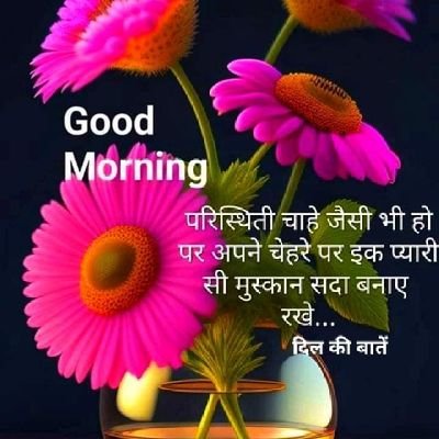 jakhmola7's profile picture. मेरा भारत प्रथम 
मेरा राष्ट्र प्रथम