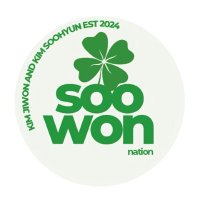 soowon nation(@soowon_nation) 's Twitter Profile Photo