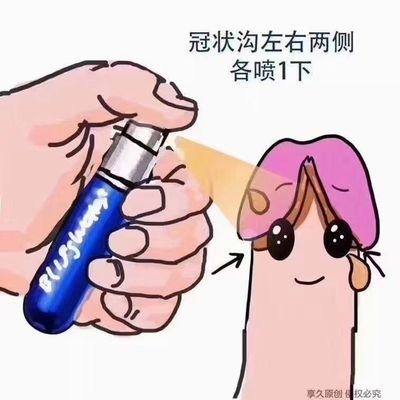 正规保健品 情趣用品 享久 NBB 各种保健产品
微信：ZXCL9855