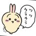 ペリカン (@usablagi) Twitter profile photo ペリカン (@usablagi) Twitter profile photo