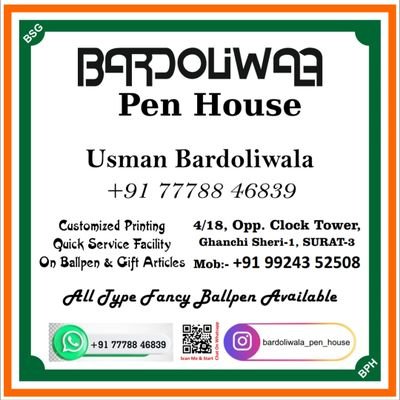Bardoliwala pen house