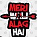 #Myth# Meri wali Alag Hai (@ravimad241220) Twitter profile photo #Myth# Meri wali Alag Hai (@ravimad241220) Twitter profile photo