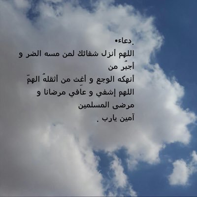 mhyoiu's profile picture. "بالغ في حُسن ظنِّك بالله، فإن جزاء حُسن الظَّن أن تنال ما ظَنَنْت."