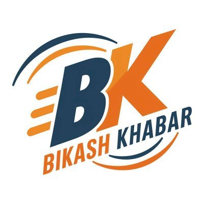 विकास खबरको आधिकारिक ट्वीटरमा ट्वीटर ह्यान्डिल स्वागत छ ।
#bikashkhabar.com
instagram link :- https://t.co/1zbbY3UIg7