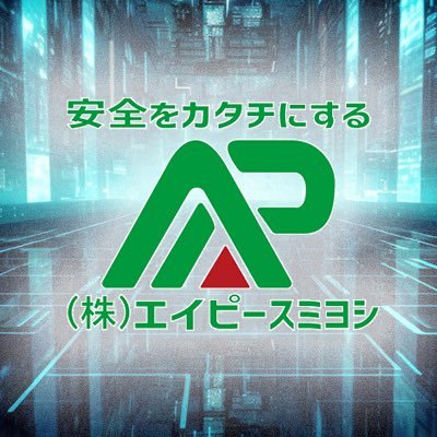 sumiyosi_ap_x's profile picture. 浜松の樹脂板加工会社｜個人･一見さん大歓迎｜初回取引から納期・支払い条件の相談可｜厚さ0.5〜15mm程度の樹脂板を切削・曲げ・接着・鏡面仕上｜機械カバーや樹脂ミラー、傷がつきにくいテーブルカバーなどをオーダーメイドで製作！樹脂加工業界のプロフェッショナルとして日々の出来事をシェアしつつ、製造業の新しい一面をお届け！