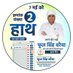 Phool Singh Baraiya (@psbbhander) Twitter profile photo Phool Singh Baraiya (@psbbhander) Twitter profile photo