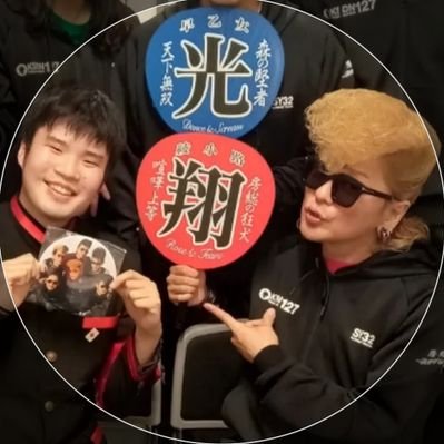 氣志團 ファンクラブ限定 綾小路翔 愛愛傘フォトスタンド夜露死苦!! 綾小路 翔＜愛愛傘＞後藤真希 / Non stop love 夜露死苦!!(Short