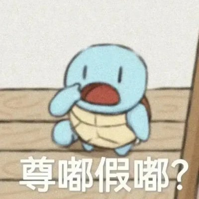 rui12138's profile picture. 