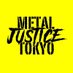 Metal Justice Tokyo (@MetalJusticeTYO) Twitter profile photo