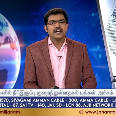 Anchor @ Tamil Janam Tv