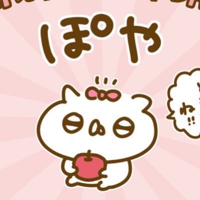 Riu_pera0527's profile picture. 仕事頑張ってイベントいくぞ！！ 仕事柄すぐにリプ返せないです。ご了承ください。 グッズお取り引き用垢(あんまり使用してないです。)→@Pera0527