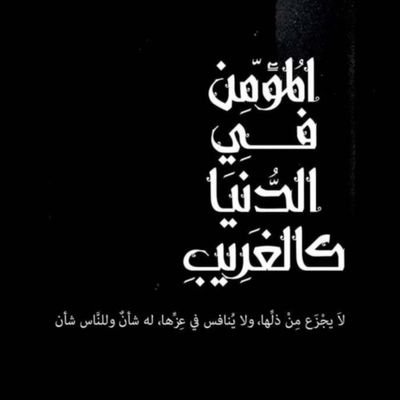 وأدركت أن كل ما علي فعله هو التجاوز
𝒂𝒏𝒅 𝒊 𝒓𝒆𝒂𝒍𝒊𝒛𝒆𝒅 𝒕𝒉𝒂𝒕 𝒂𝒍𝒍 𝒊 𝒉𝒂𝒅 𝒕𝒐 𝒅𝒐 𝒘𝒂𝒔 𝒐𝒗𝒆𝒓𝒕𝒂𝒌𝒆