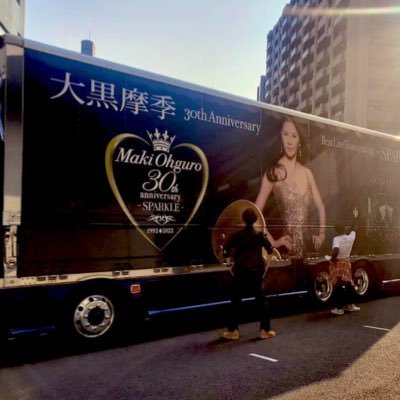 人との出逢いを大切にしています☆ただし、お互いに時間の無駄になる様なことはお断り致します🥳大黒摩季さん、B'z、財前直見さん、森川由加里さん、西田敏行さん、ちばてつや先生、川崎のぼる先生、広島カープ、前田智徳さん☆彡 推し雑多(⑉• •⑉)☆勝手にフォローお許しください!