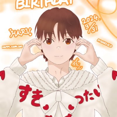 すず(すずらん)𓍯*̩̩͙⸝⋆さんのプロフィール画像