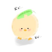 🐣まる🐥 (@7ikbbo49nfymb0a) 's Twitter Profile Photo 🐣まる🐥 (@7ikbbo49nfymb0a) 's Twitter Profile Photo