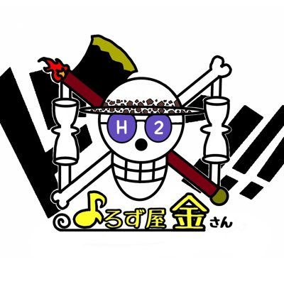 金さん (@kinsan_mh5) / X