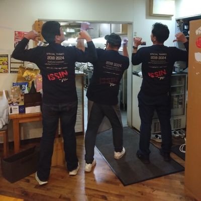 当店は2024/03/20
で閉店となりました。

多くの皆様のご支援
熱い応援に

感謝いたします。

ありがとうございました。

再起の際
ポストします。