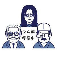 図解好き（コナン考察）(@putonshinzan) 's Twitter Profile Photo