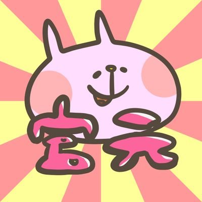 はじまりの宮元さんのプロフィール画像