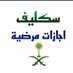 عبد الرحمن خدمات (@khdmat82721) Twitter profile photo