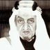 الشريف عبدالله الحرازي (@Abdulllah2025) Twitter profile photo