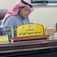 مساعد الهزاني ⚖️ (@alhazani1) 's Twitter Profile