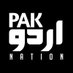 Pak Urdunation (@Pakurdunation) Twitter profile photo