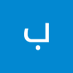 باي السفياوي (@alsfyawy45314) Twitter profile photo