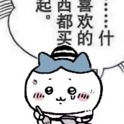 居屋さんのプロフィール画像