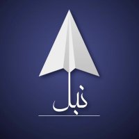 نبل (@pcusf) 's Twitter Profile