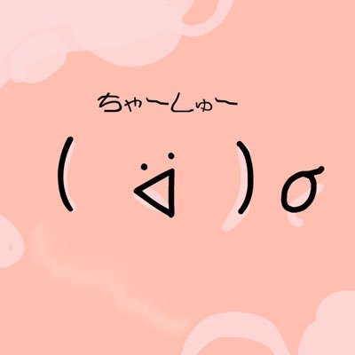 チャーシュー 【サ終済み】さんのプロフィール画像
