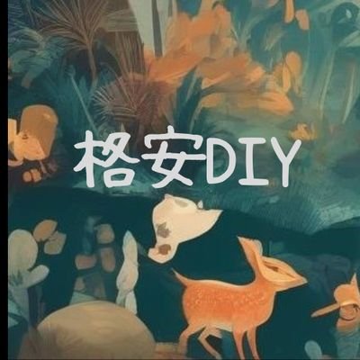 DIYが好きで自分でリフォームをしたりしております🙂
何棟かのアパート大家もしておりその際に購入した物などご紹介出来たらと思います。