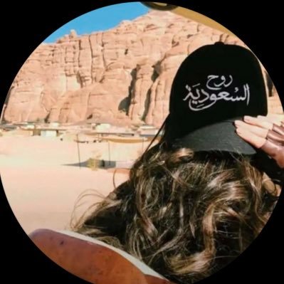 3ta2020's profile picture. قبل كُل شيء لا تفقَّد الامل بالله 💗💛