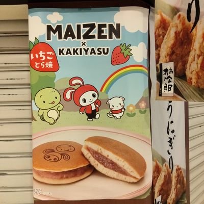 好きな〇〇 自然・簡素・古風・哀愁漂わせるもの 混ぜそば フォー 生牡蠣 柚子胡椒  WRC 木の匂い/キライな○○ 不自然なもの 極度の合理主義 タケノコ 巻貝 胃カメラ スマホカメラ　権力の寄生・濫用 無駄に長い話 欺瞞 プラスチックの匂い/他人の意見は是々非々で判断★消費税廃止で日本は復活する