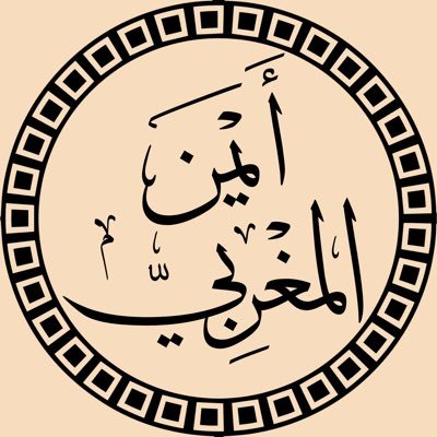 اللهم صلى وسلم على محمد وعلى آله وصحبه أجمعين ومن تبعهم بأحسان إلى يوم الدين
