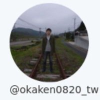 おかけん(@okaken0820_tw) 's Twitter Profile Photo