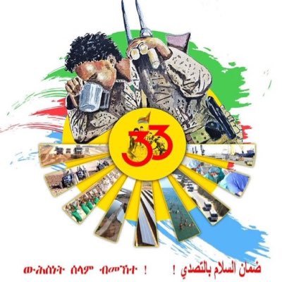 “Our country Eritrea! In her intercourse with foreign nations, may she always be in the right, but our country, right or wrong!”