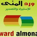 Ward Al Mona - @WardAlMona1 - Twitter