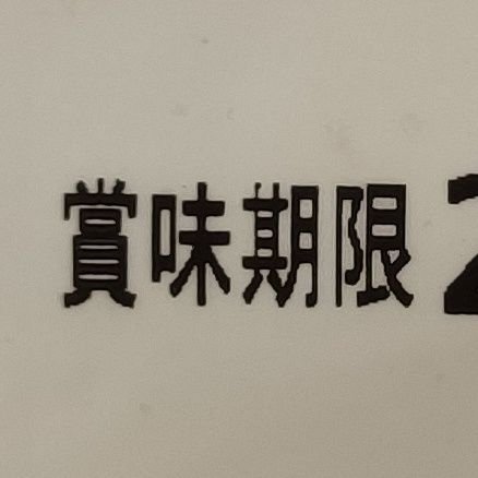 YJLi0906's profile picture. 