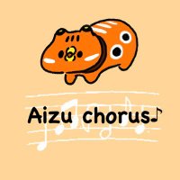 会津高校合唱団 (@aizuchorus) 's Twitter Profile Photo 会津高校合唱団 (@aizuchorus) 's Twitter Profile Photo